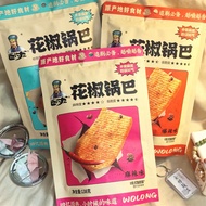 Wolong Sichuan Pepper Crisp 138g Spicy Hot Chili Fragrance Supper Chasing Drama Delicious New Year's