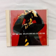 CD Aaron Kwok / Kuo Fu Chen - Here Is My Beginning (UFO 1995)