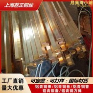 QAL9-4鋁青銅方棒衝擊時不生產火花耐磨適合用於防爆設備