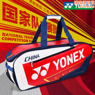 【好康】2023新yonex尤尼克斯羽毛球包拍袋男款女單肩揹包yy手提式網球包