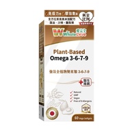 WholeLove PlantBased Omega 3679