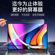 [Filem Magnetik] Serasi dengan Pelindung Skrin Apple MacBook Pro Filem Pelindung MacBook MacBook Air
