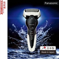 Panasonic 樂聲牌 - ES-ST2T 三刀頭電動鬚刨 日本製造
