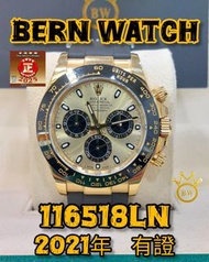 💥 Daytona 👑116518LN