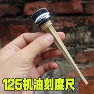 Motorcycle CG125 Men's Car Oil Dipstick Scale Oil Dipstick Cross Cycling 125 Oil Dipstick