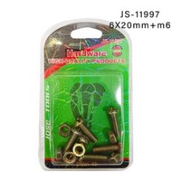 KES SOCKET SCREW M6 Hexagon Socket Screw Suit Bolt Cap Screw Nut Stainless Steel M6 SOCKET SCREW