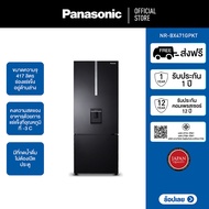 Panasonic ตู้เย็น 2 ประตู (14.8 คิว  สี Black) รุ่น NR-BX471GPKT  เทคโนโลยี Prime Fresh -3°C  Econavi + Inverter ประหยัดไฟ  Ag Clean ยับยั้งเชื้อราและแบคทีเรีย