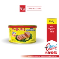 Gulong Pork Luncheon Meat (190g) 古龙午餐肉
