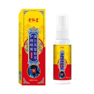 Huang Fu Tang Dandelion Dead Grass Care Spray Plant Extract
