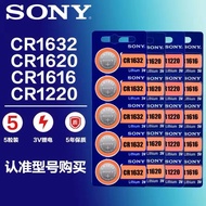 Sony 索尼 小粒电池 1.55v SR416SW/337 SR521SW/379 SR621SW/364 SR920SW/371 SR972SW/399/392 , 3v CR2032 2025