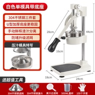 Baijie Manual Juicer Stainless Steel Commercial Stall Juice Extractor Pomegranate Orange Squeezer Hand Pressure Juicer Hand Winch