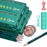 中华铅笔101hb铅笔儿童绘图2B/6B/2h3H/B/4B学生写字画图素描铅笔Chinese Pencil 101hb Pencil Children's Drawing  bdejhd888.my