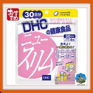 【Direct from Japan】DHC Newslim 20-day/30-day supply Contains a well-balanced blend of ingredients th