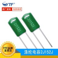 Plug-in Polyester Capacitor2J152J P=5mm 1.5NF 630V152J Charger Commonly Used Capacitors for Power Su