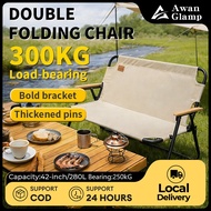 Camping Chair 2-3 Seats Chair Bangku Kerusi Lipat Outdoor Aluminium Folding Bench Dinging Seat Doubl