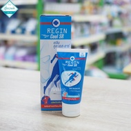 REGIN Cool SR เรจิน คูล เอส-อาร์  ครีมนวดบรรเทาปวด ผสมสารสกัดลำไย 80 กรัม