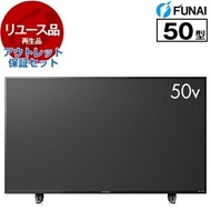 【リユース】 アウトレット保証セット テレビ 50型 船井電機 FUNAI FL-50U3010 地上・BS・110度CSデジタル 4K対応液晶テレビ 2018年製 【KK9N0D18P】