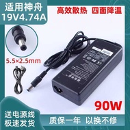 Suitable for Shenzhou Elegant A560P-i7 D4 D5 D6 Notebook Power Adapter 19V4.74A Charger