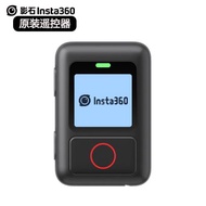 Insta360 ONE X2/X3/RS/R GPS智能遙控器RS/X2/X3原裝藍牙遙控器