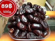 อินทผลัมสายพันธุ์มาซาฟาตี   500 กรัม  Masafati dates 500g