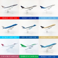 Airplane Model 16CM Boeing Series B747B757B777B787 Alloy Solid Model Airplane Decoration Birthday Gi