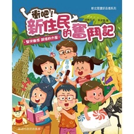 < Kangxuan > Let's Go New Residents' Struggle: Adhere To Inexpensive Power Little Kids