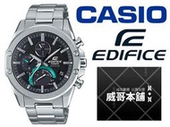 【威哥本舖】Casio台灣原廠公司貨 EDIFICE EQB-1000D-1A 太陽能藍芽功能錶 EQB-1000D