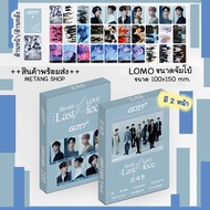 Lomo Got7 ขนาดจัมโบ้ มี2ด้าน ภาพชัด 30 แผ่น