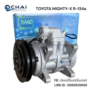 New Imported Air Compressor Mighty-X R134a 6P148 (NAMO)