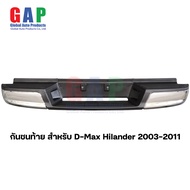 กันชนท้าย สำหรับ D-Max Hilander ปี 2003-2011  กันชนท้าย สำหรับ ดีแม็กเก่า ตรงรุ่น พร้อมอุปกรณ์ขายึดติดตั้งครบชุด GA003