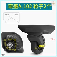 Password Case 75R Trolley Suitcase Hongsheng A-102 Wheel A102 Universal 190