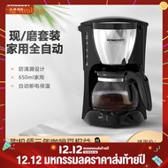 เครื่องชงกาแฟ HOMEZEST เยอรมันเครื่องต้มกาแฟแบบอเมริกันอัตโนมัติขนาดเล็กใช้ในครัวเรือนเครื่องต้มชาแบบหยด