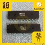 M80C85AH -IC 40 Legs There Is