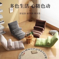 ‍🚢Lazy Sofa Tatami Bed Cushion Foldable Backrest Support Bay Window Cushion Single Recliner Dormitory Nap
