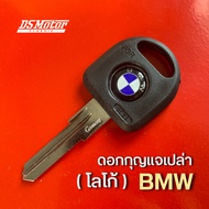 Car Key Blank BMW Logo 3 5 6 7 Series E21 E30 E12 E28 E23 E24 M3 M5