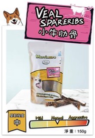 Merrimore - 小牛肋骨 150g