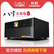 Changhong Cyd Super Dynamic Bass Boost 5.1 Home Theater Active Built-in Amplifier 8-Inch Wooden 10-Inch Passive Speaker