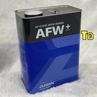 น้ำมันเกียร์ อัตโนมัติสังเคราะห์100% AISIN AFW+Plus / น้ำมันเกียร์ออโต้ / น้ำมันเกียร์