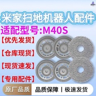 Suitable for Xiaomi M40S Consumables Sweeping Robot Accessories M30S/H40/M40 Mopping Module Rag Hold