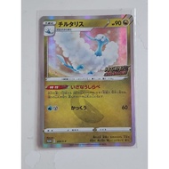 Pokemon altaria holo foil promo japanese card