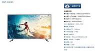 易力購【 SANYO 三洋原廠正品全新】 液晶顯示器 電視 SMT-43KW1《43吋》全省運送 