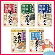 Riken dashi powder Japanese soup stock【Delivery from Japan】