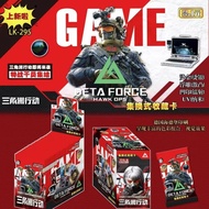 三角洲行动卡片游戏收藏卡牌周边儿童玩具小卖部热销Delta Force Card Game Collectible Cards, Merchandise, Children's Toys, Popul