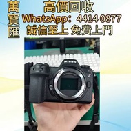 尼康Z6 III微單機身 相機 鏡頭 舊相機鏡頭 菲林相機 攝錄機 電影Leica徠卡 Contax康泰時 Carl Zeiss蔡司 Pentax賓得 Mamiya瑪米亞 Rollei祿萊 Hasse
