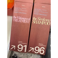 Hotel Wood - Hetras Simkong Perfume Shampoo and Hetras The Vidangyeol Treatment Conditioner Set.