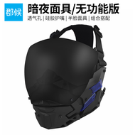 JUNHOU | Cyberpunk Nighttime Full Face Mask Protection
