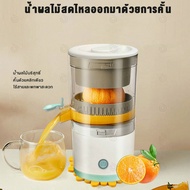 เครื่องคั้นน้ำส้มไฟฟ้า  ที่คั้นน้ำส้ม เครื่องปั่นน้ำผลไม้พกพา เครื่องปั่นน้ำผลไม้ เครื่องคั้นส้ม เครื่องสกัดเย็น USB เครื่องปั่นอเนกประสงค์