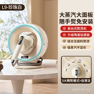 Iron Ironing Garment Steamer Five-speed Yidepu Multifunctional Desktop Temperature Automatic Power-o