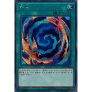 【KAIBAMAN】YUGIOH VP24-JP002 VP19-JP003 15AX-JPM45 Polymerization [SER]