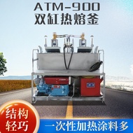 HY&amp; Hydraulic Double-Cylinder Hot-Melt Kettle Ruling Machine Road Zebra Strips Road Line Marker Hot Melt Kettle Drawing